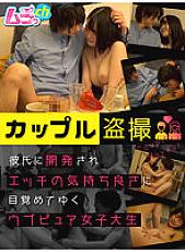 GRMR-075 DVD封面图片 