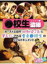 GRMR-076 DVD封面图片 