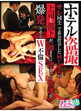GRMR-092 DVD封面图片 
