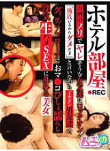 GRMR-156 DVD封面图片 