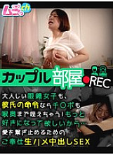 GRMR-160 DVD封面图片 