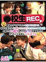 GRMR-170 DVD Cover