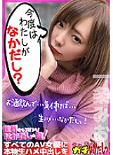 SDGN-015 DVDカバー画像