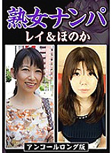 TENV-31032 Sampul DVD