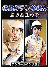 TENV-36039 DVD封面图片 