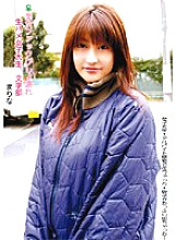 SKAD-026 Sampul DVD