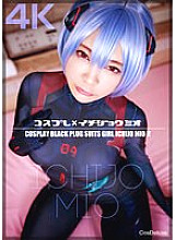 CSDX-018 Sampul DVD