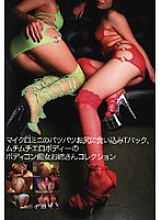 DRAV-017 Sampul DVD
