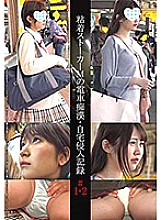 SHIND-001 DVDカバー画像