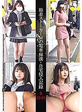 SHIND-012 DVDカバー画像