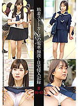 SHIND-024 DVD封面图片 