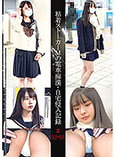 SHIND-027 DVD封面图片 