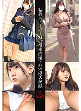 SHIND-029 DVD封面图片 