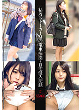 SHIND-034 DVD封面图片 