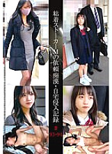 SHIND-057 DVD Cover