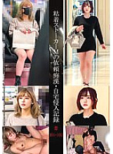 SHIND-067 DVD封面图片 