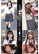 SHIND-095 DVD封面图片 