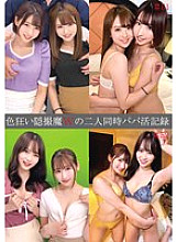 SHIND-096 DVD封面图片 