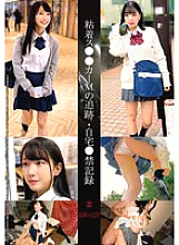 SHIND-102 DVD Cover