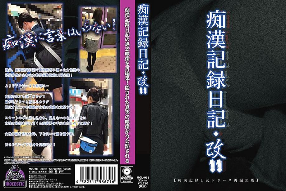MOL-011 DVD封面图片 