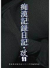 MOL-011 DVD封面图片 