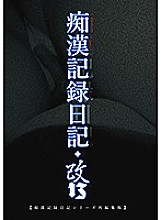 MOL-013 Sampul DVD