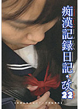 MOL-022 DVDカバー画像