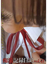 OTD-047 DVD Cover