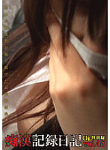 OTD-048 DVDカバー画像