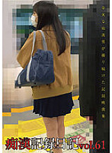 OTD-061 DVD封面图片 