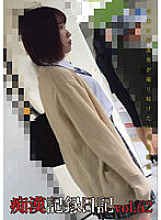 OTD-062 DVD封面图片 