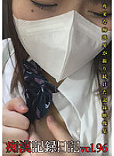 OTD-096 DVD封面图片 