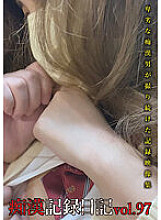 OTD-097 DVD Cover