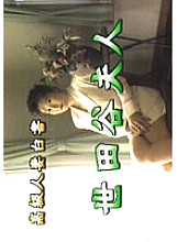 NAGA-111 Sampul DVD