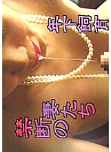 NAGA-119 Sampul DVD