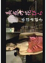NAGA-120 DVD Cover