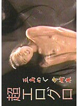 NAGA-228 DVD封面图片 