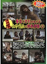 DHYA-007 Sampul DVD