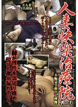 DHYA-026 DVDカバー画像