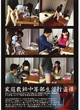 DKBF-01 DVD Cover