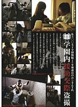 DKBF-05 Sampul DVD