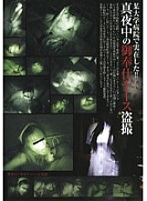 DKBF-07 DVD Cover
