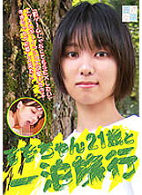 FTUJ-023 DVD封面图片 