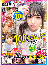 SGKX-017 Sampul DVD