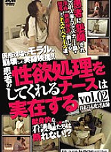 CAT-115 DVD Cover