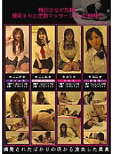 CAT-141 Sampul DVD