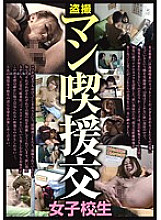 CAT-204 DVD封面图片 