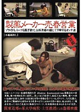 CAT-039 DVDカバー画像