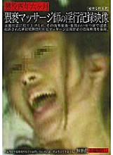 CAT-060 DVD Cover