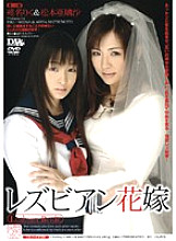 DIV-008 DVD封面图片 